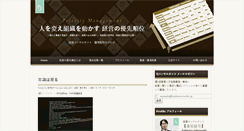 Desktop Screenshot of businesscreation.jp